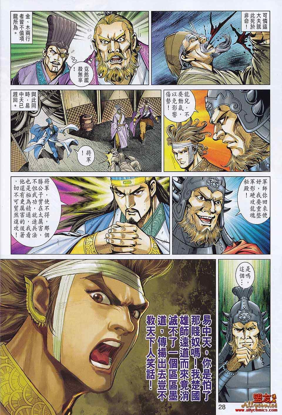 第57回