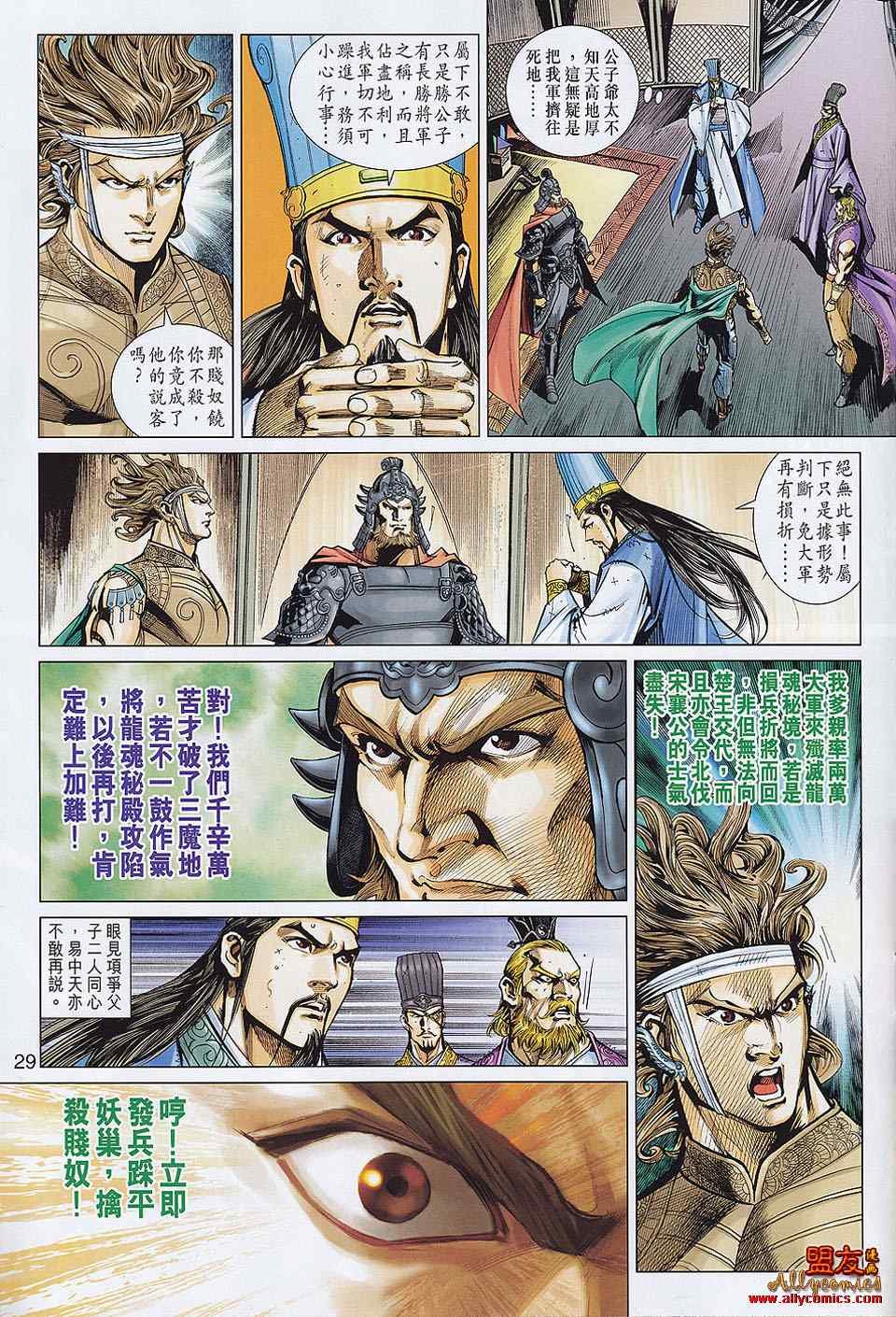 第57回