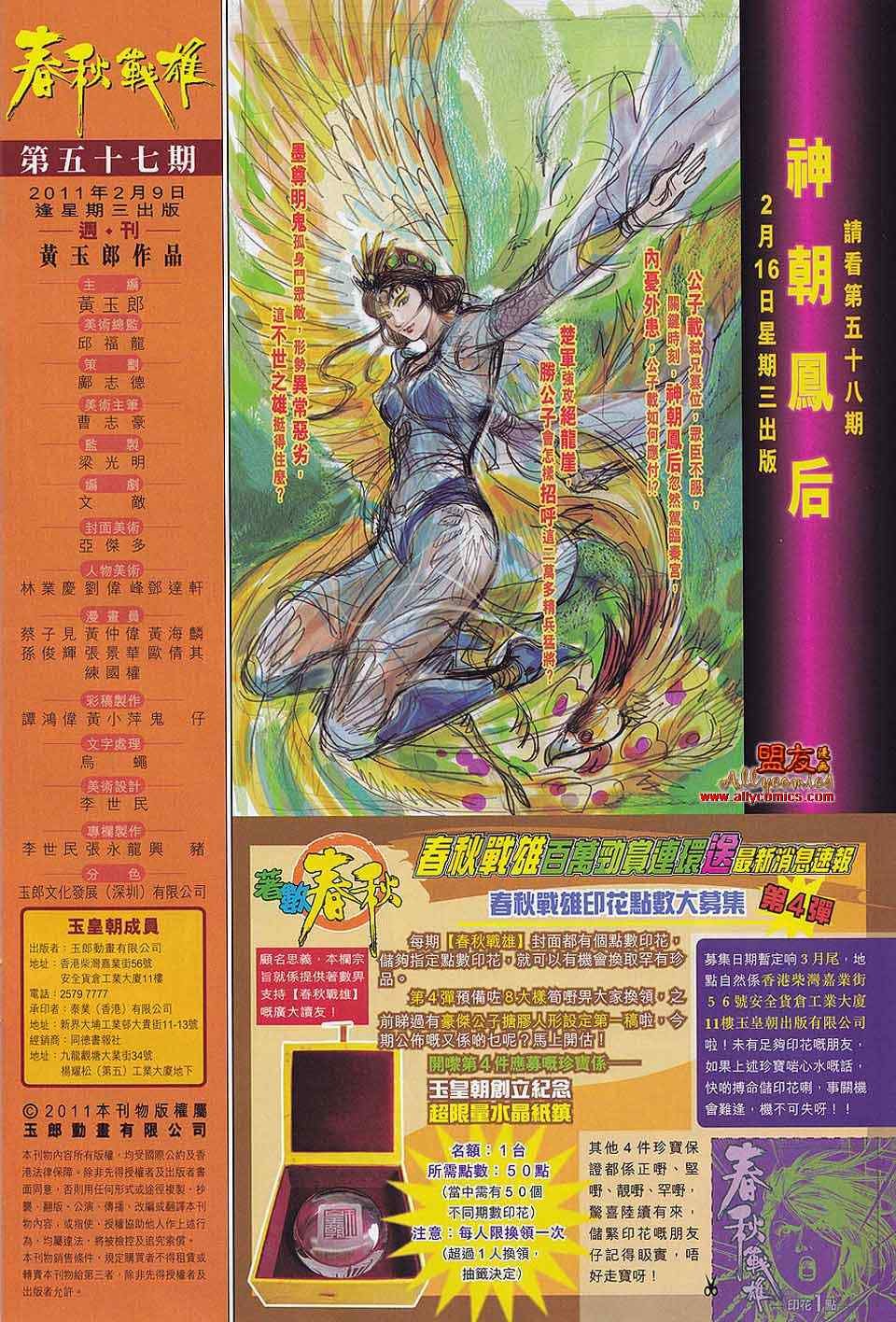 第57回