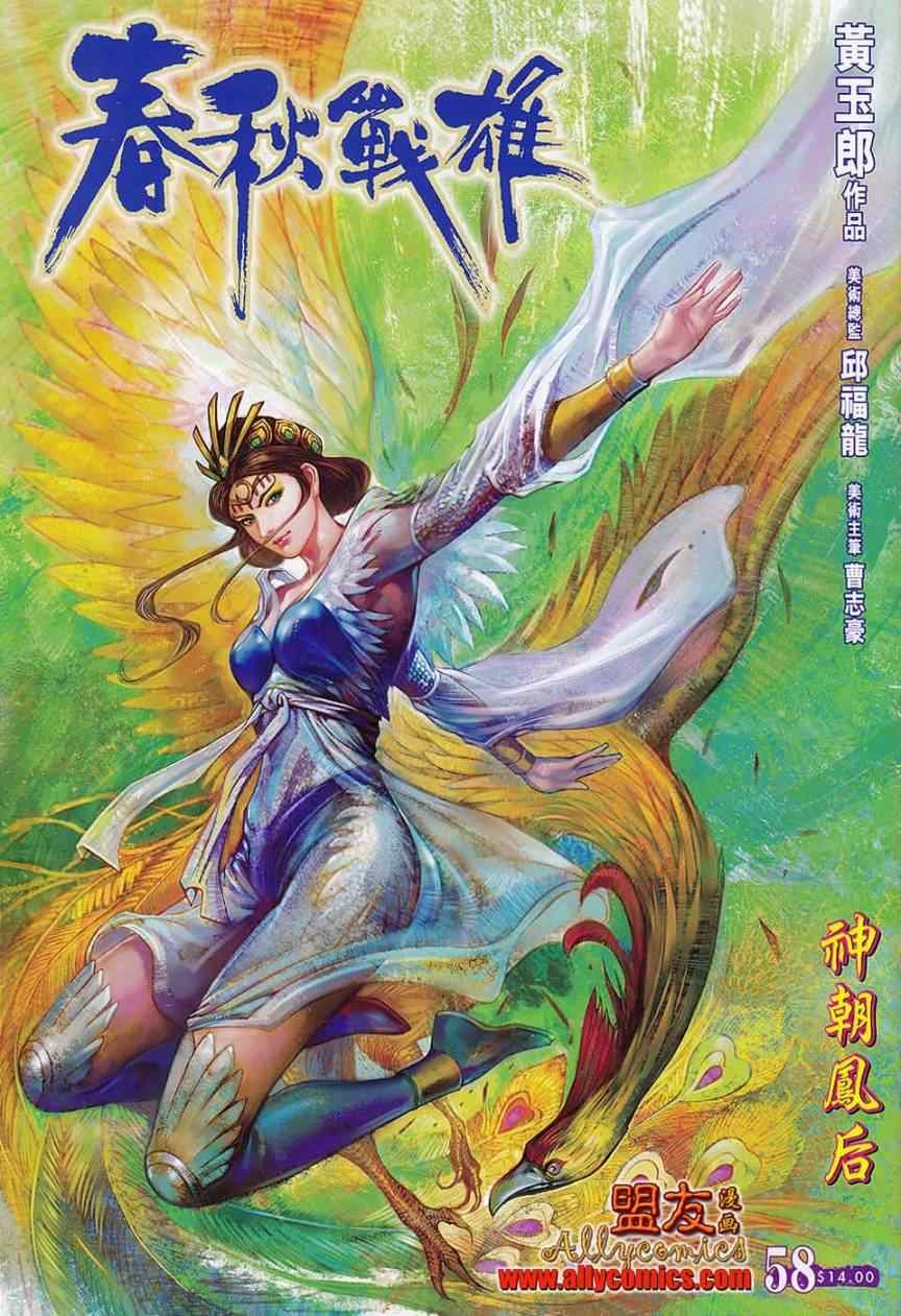第58回