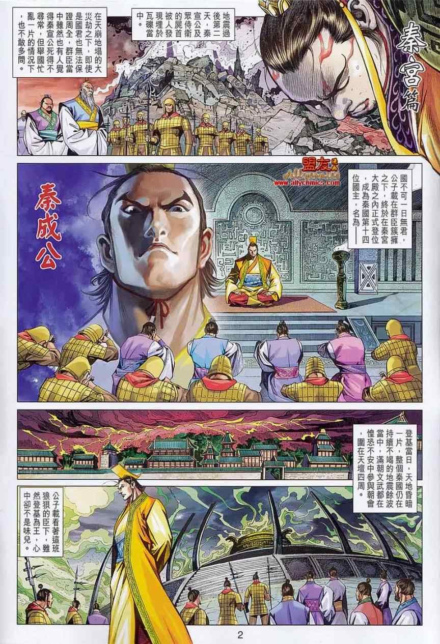 第58回