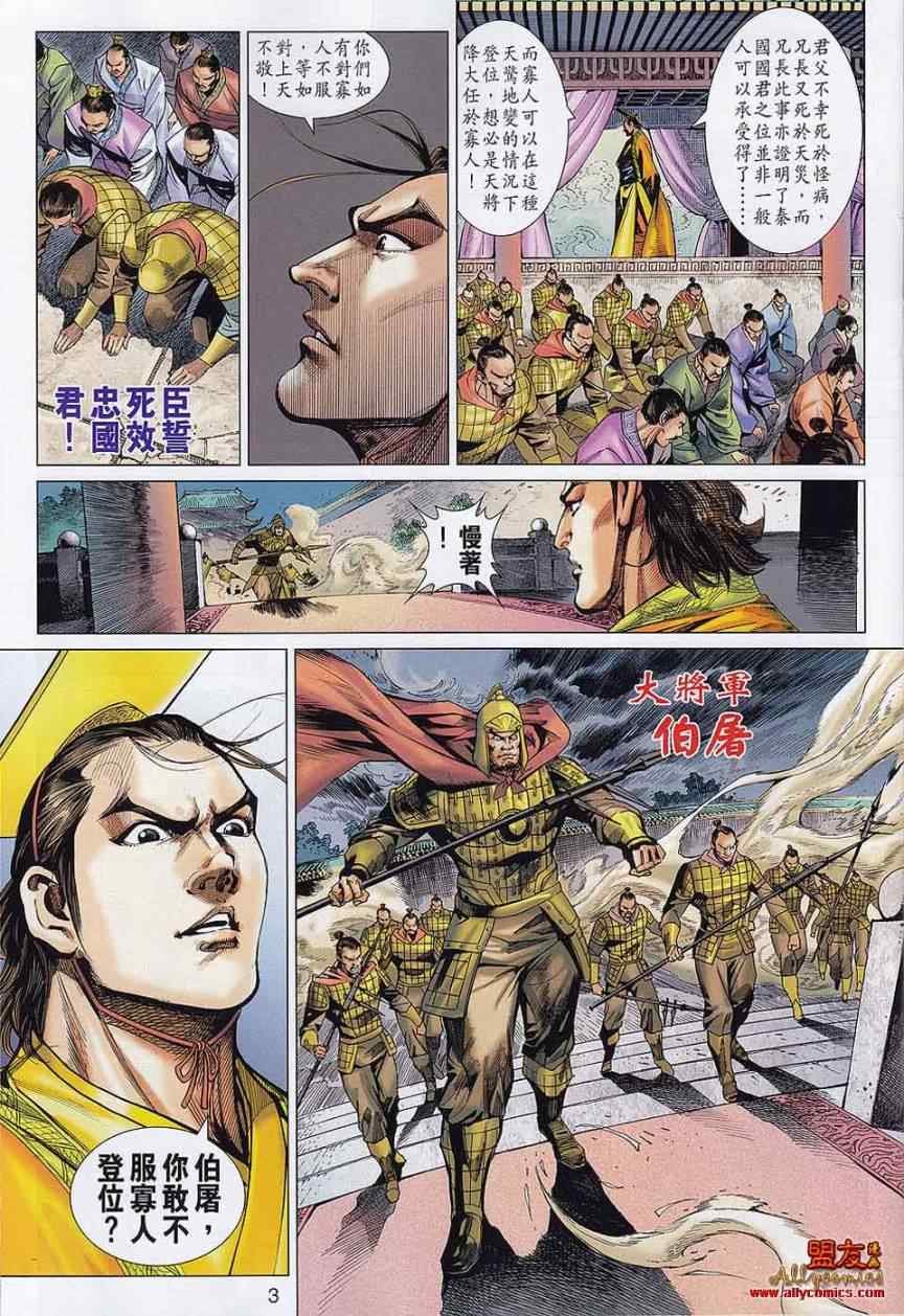 第58回