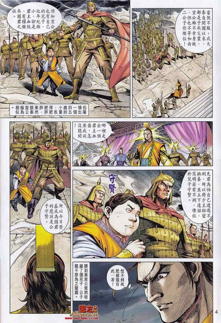 第58回