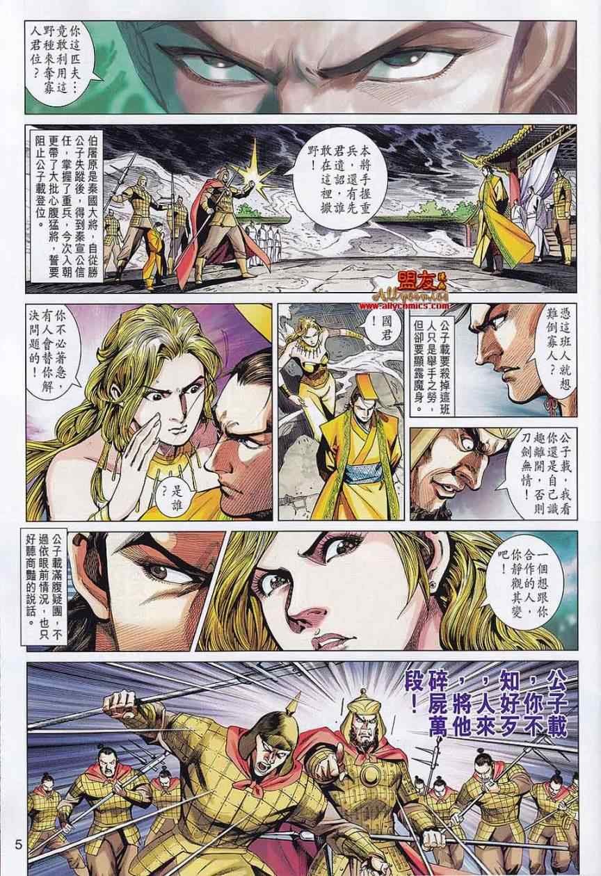 第58回
