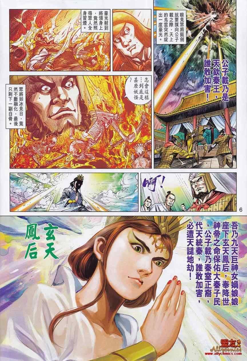 第58回