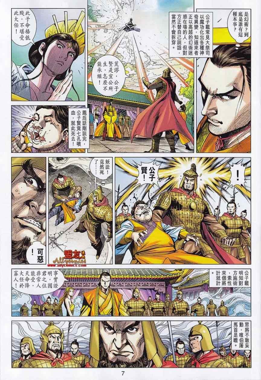 第58回