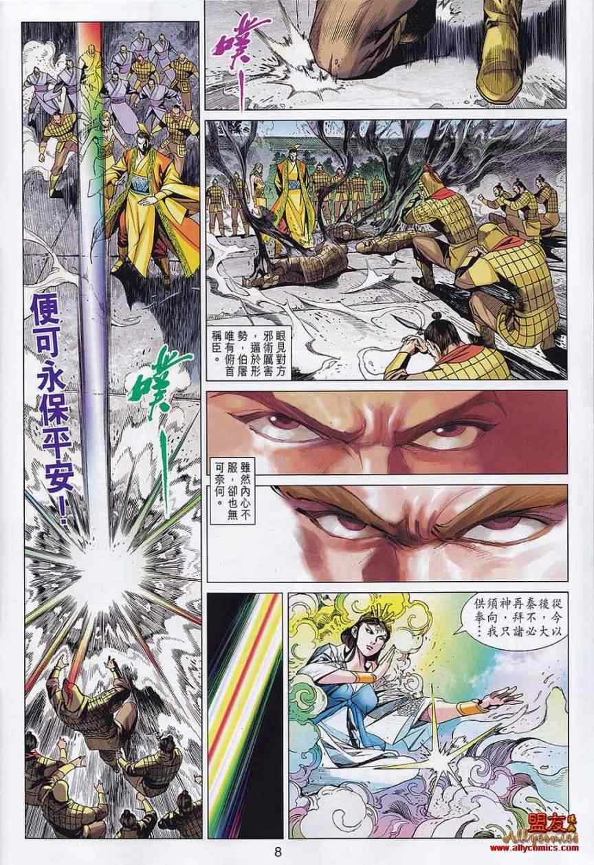 第58回