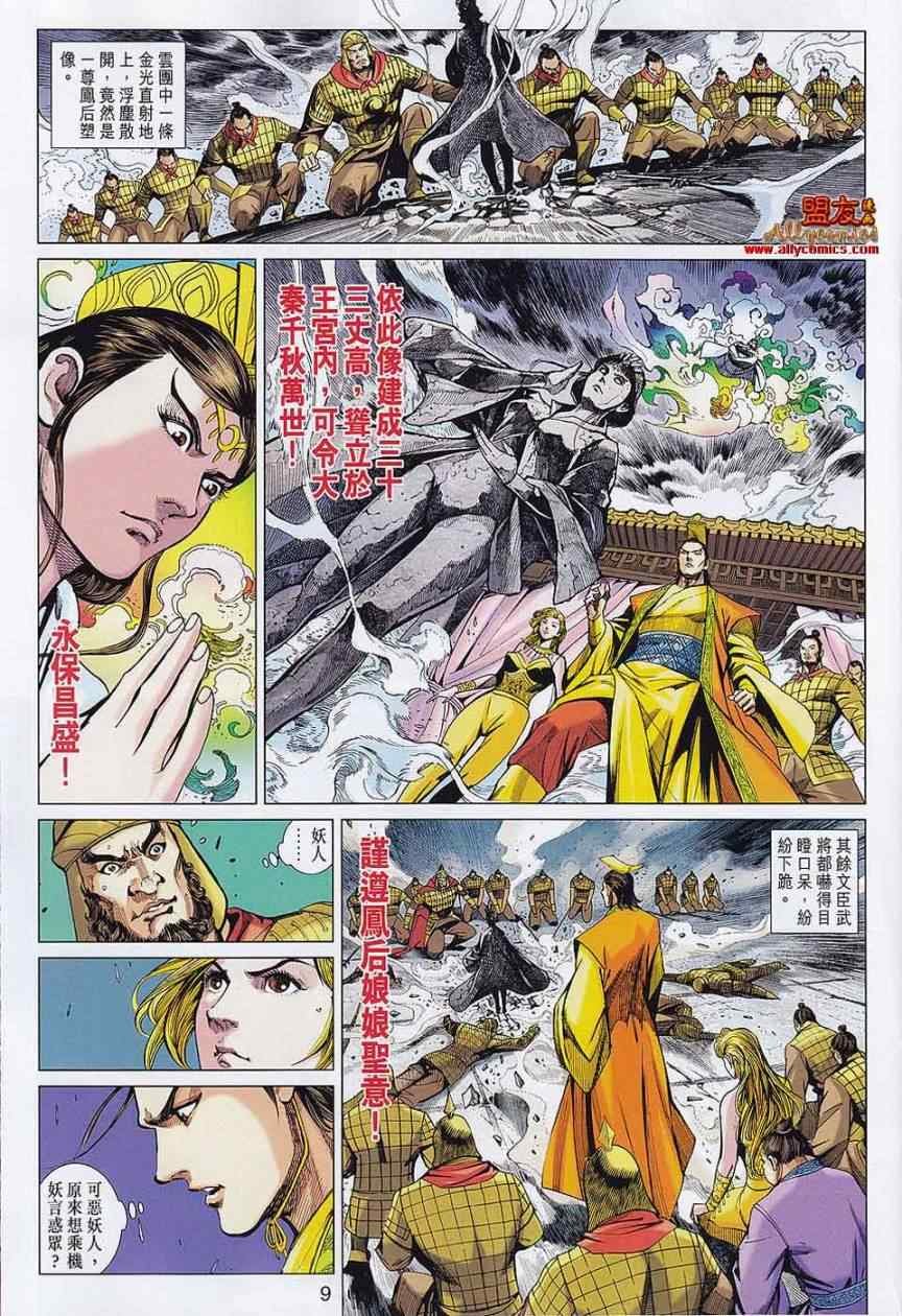 第58回