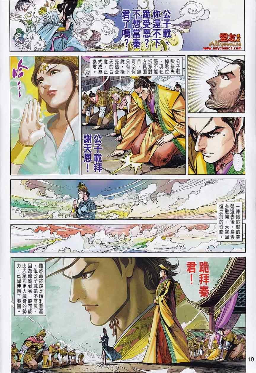 第58回