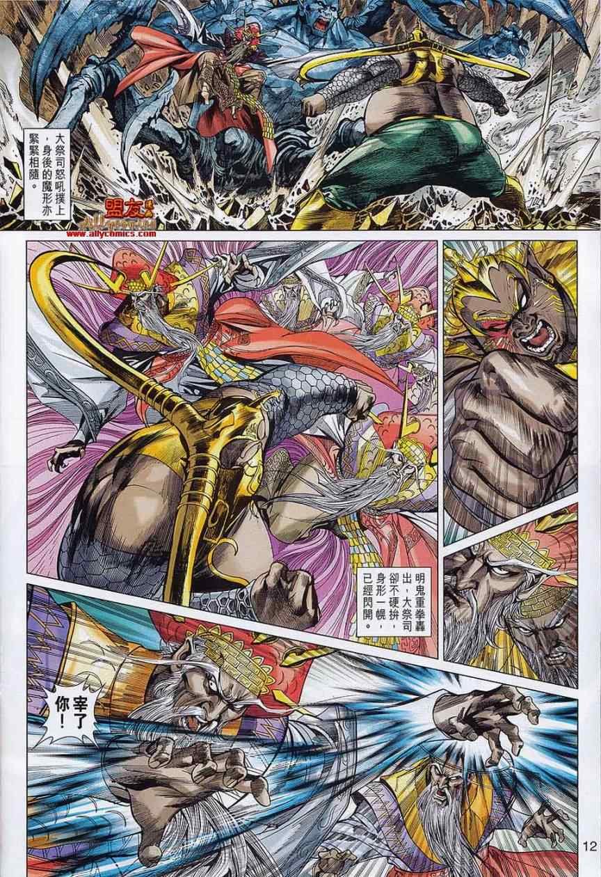 第58回