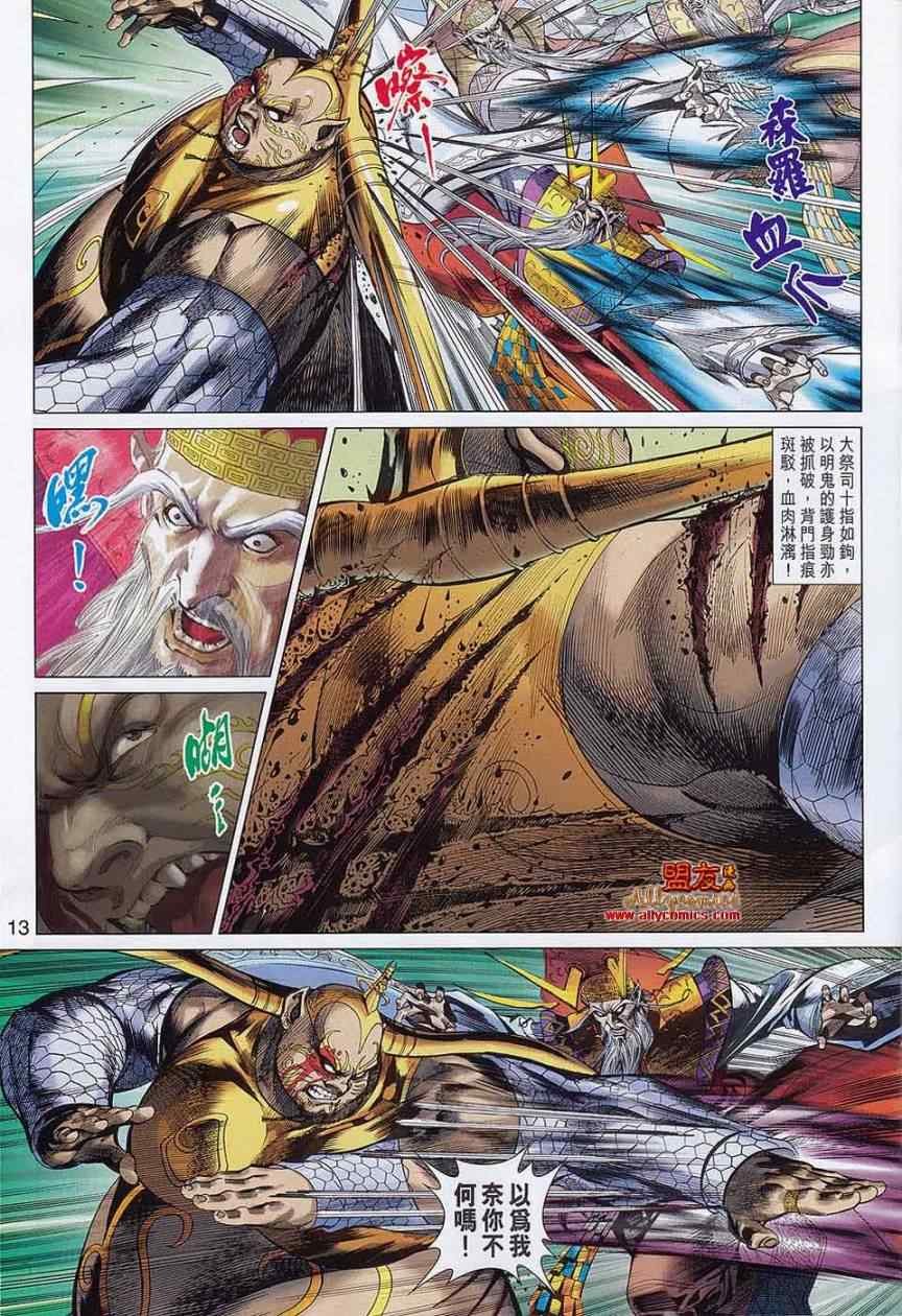 第58回