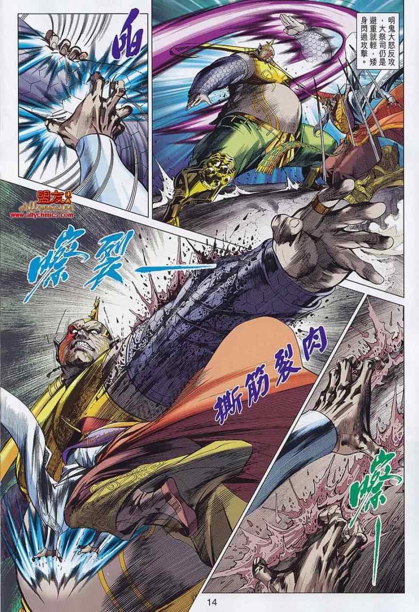 第58回