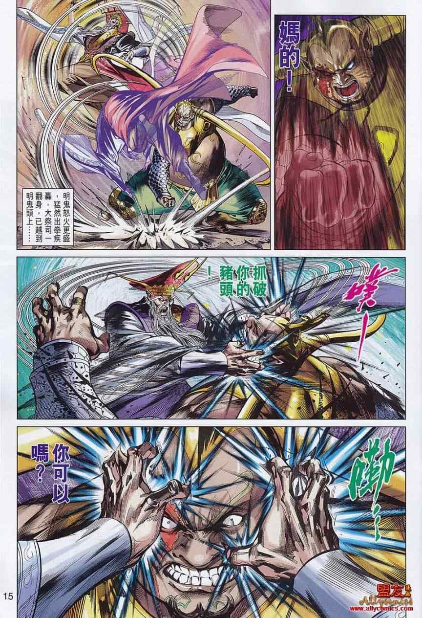第58回