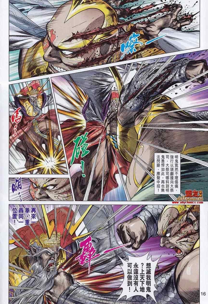 第58回