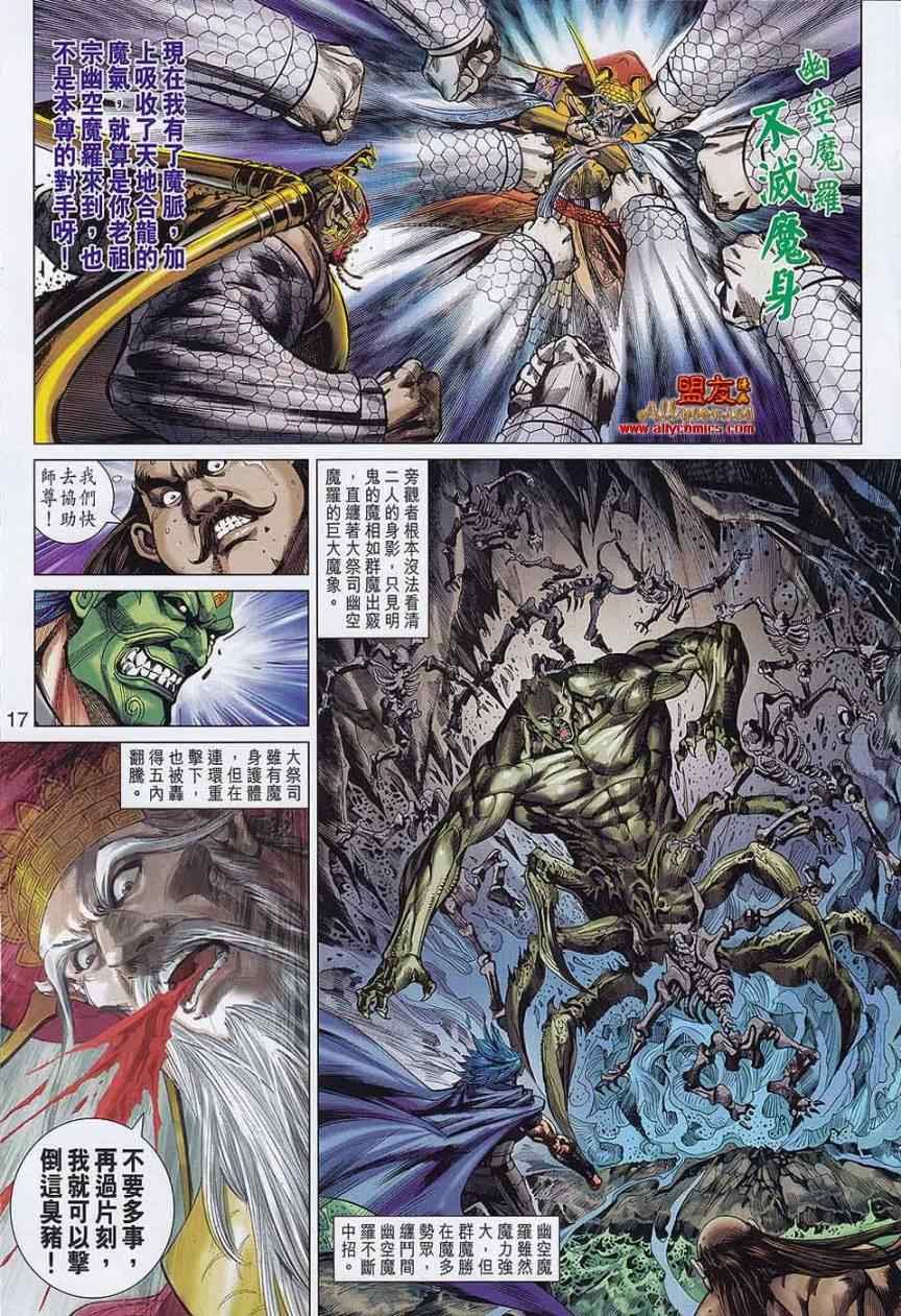 第58回