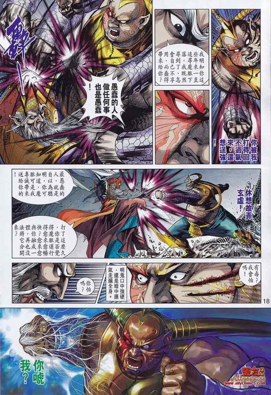 第58回