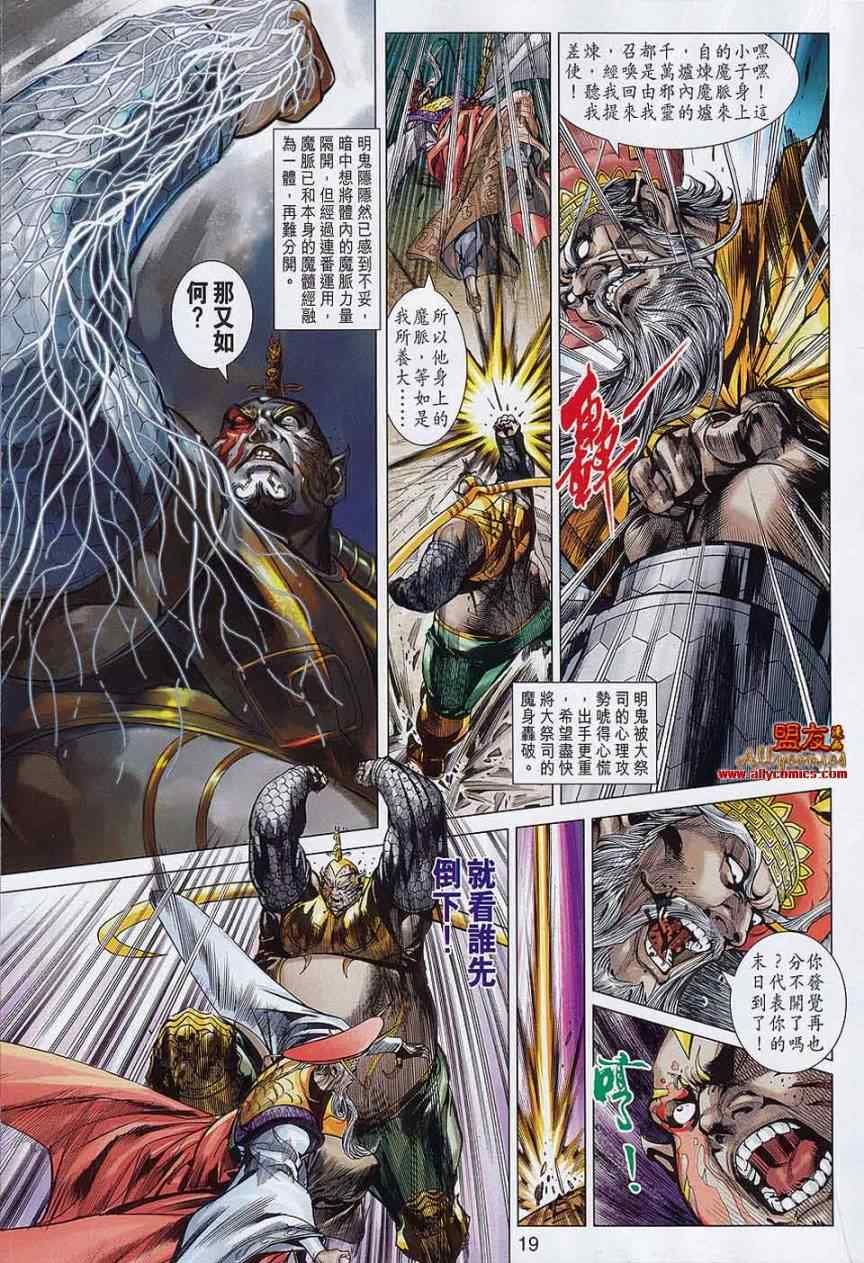 第58回