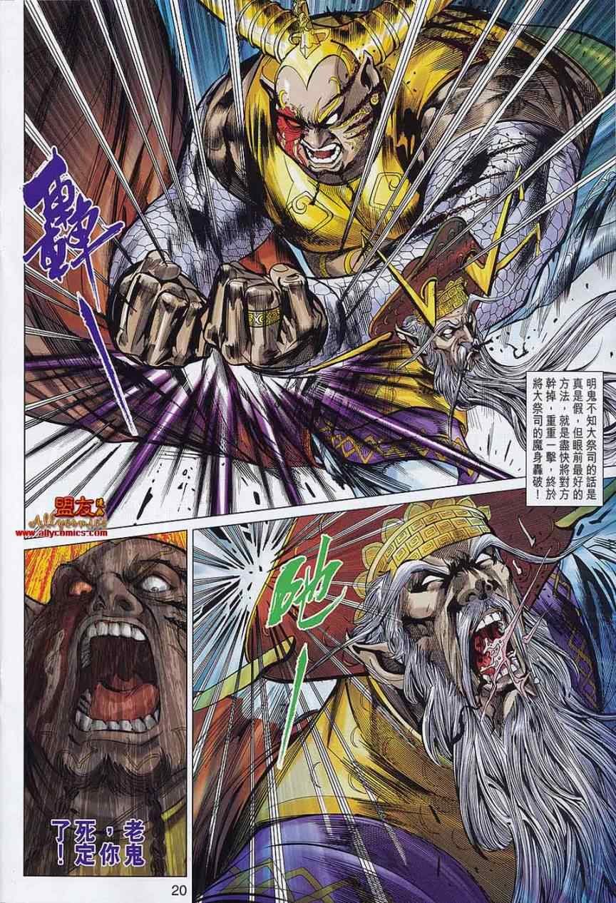 第58回