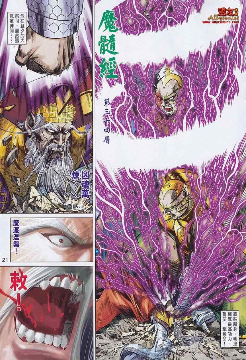 第58回