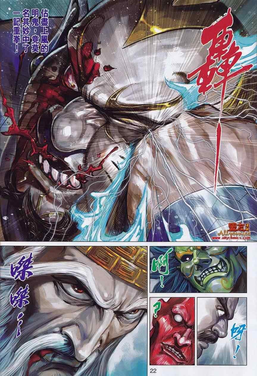 第58回