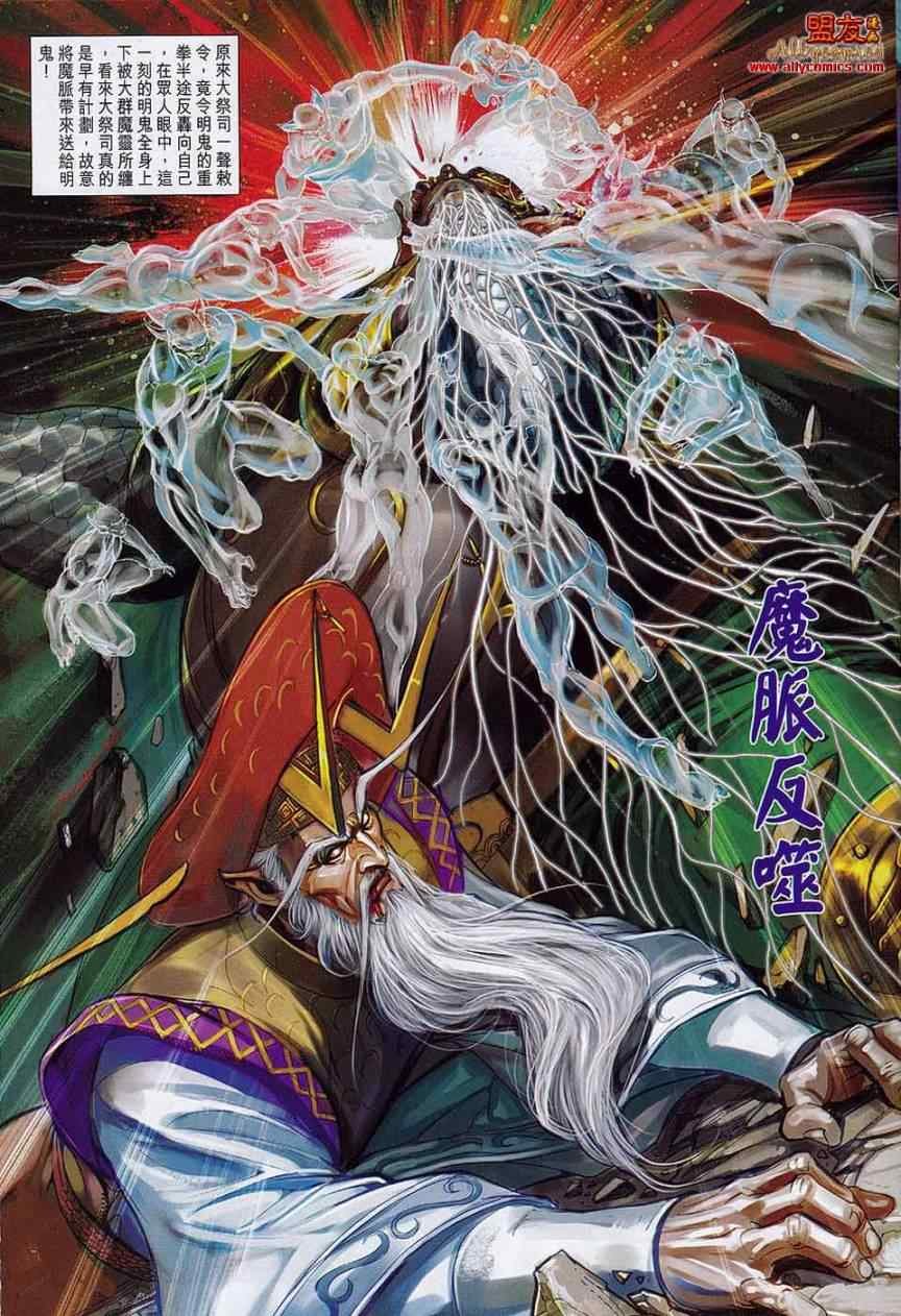 第58回