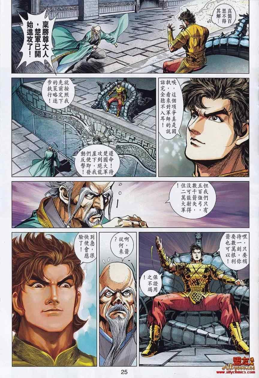 第58回