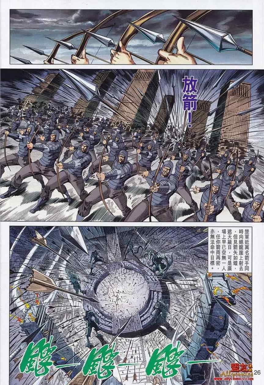 第58回