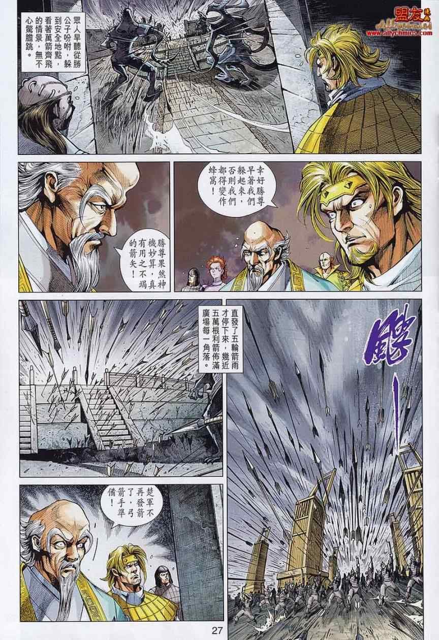 第58回