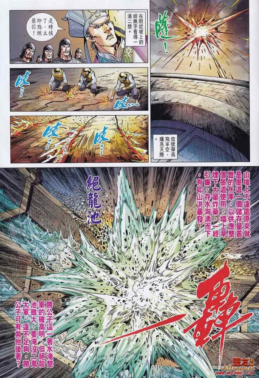 第58回