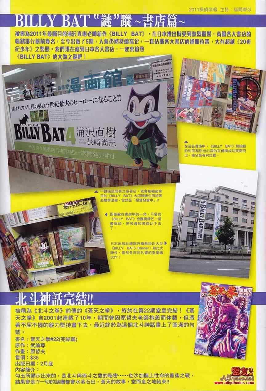 第58回