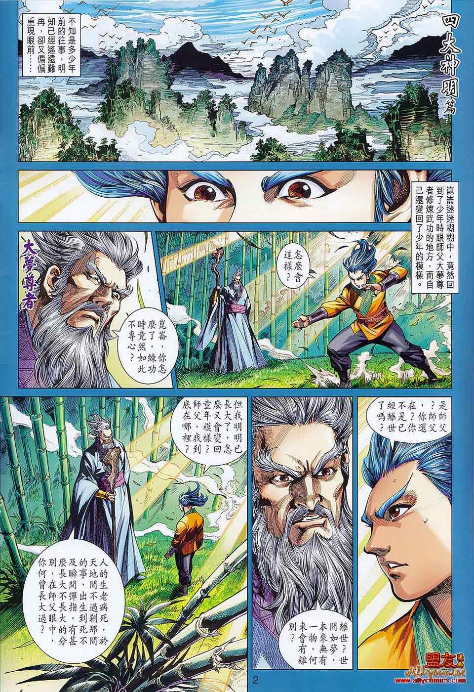 第59回
