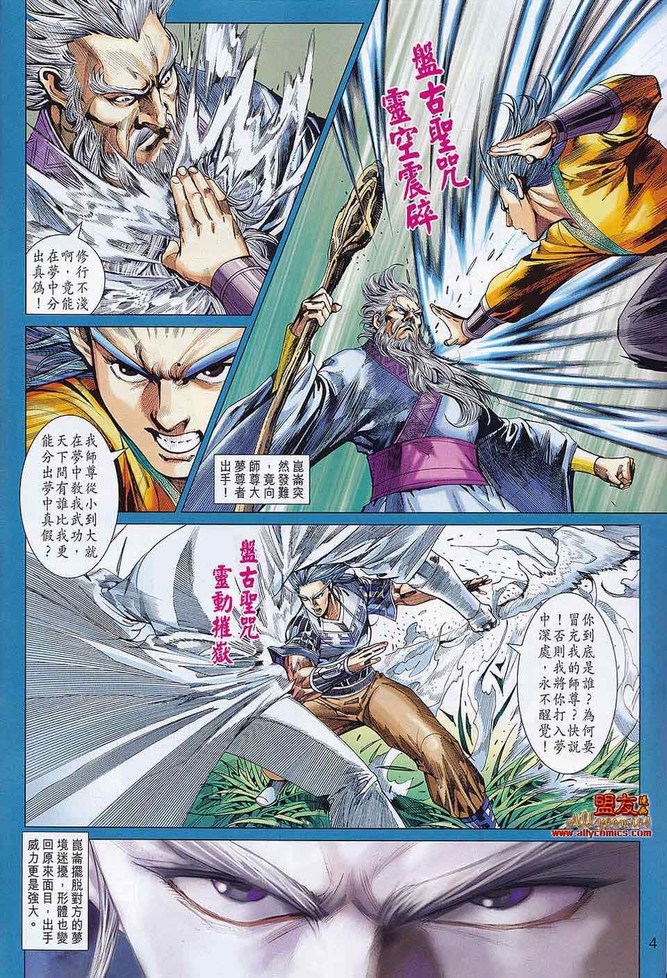 第59回