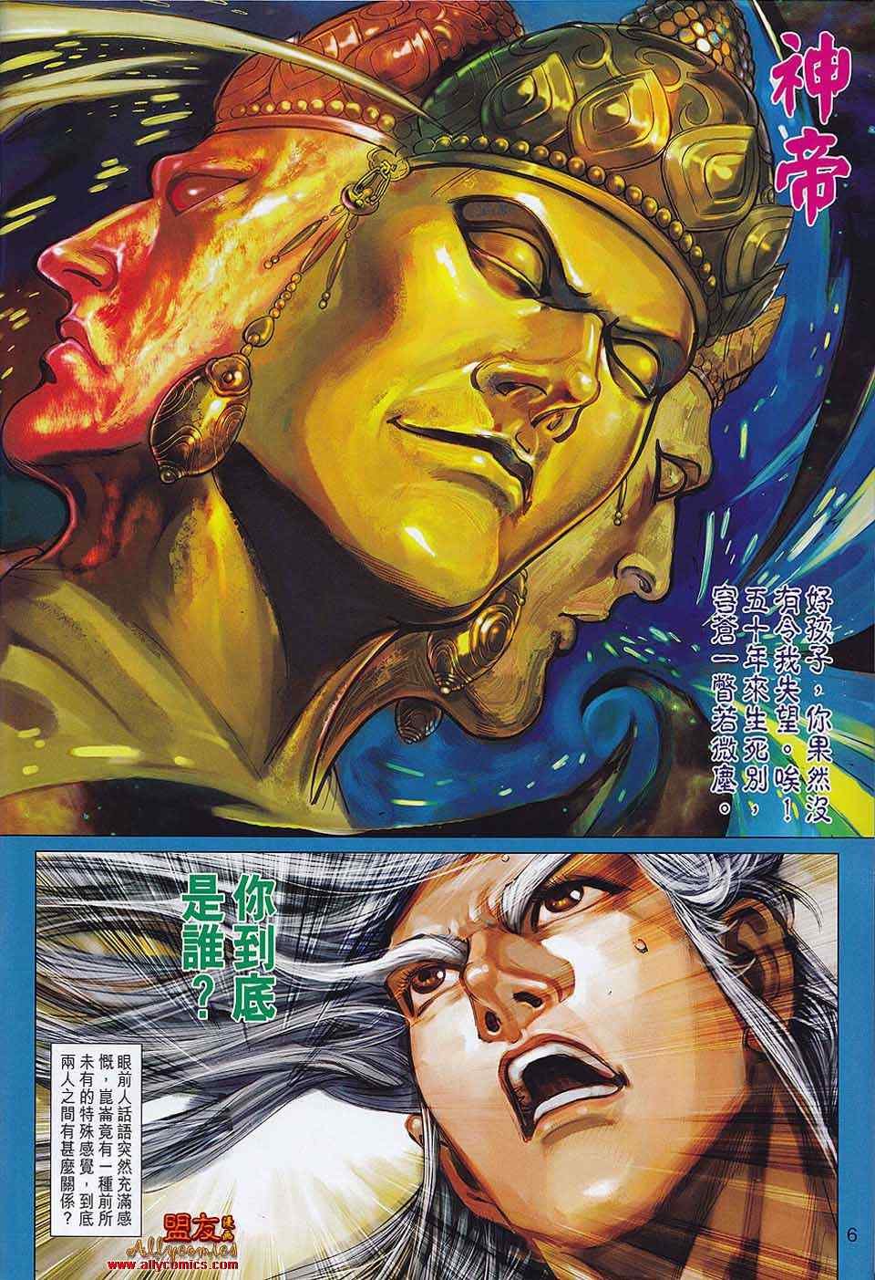 第59回