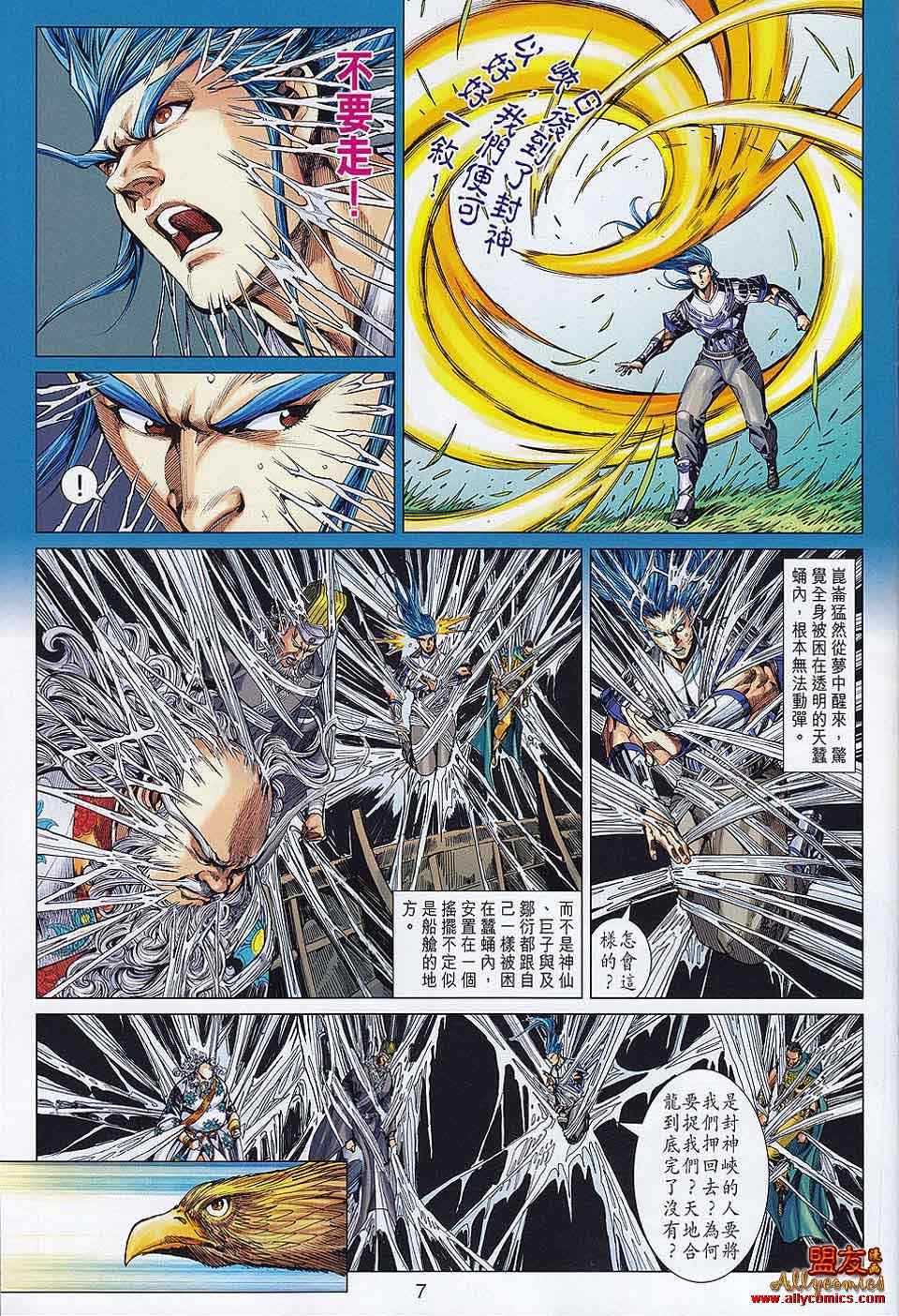 第59回