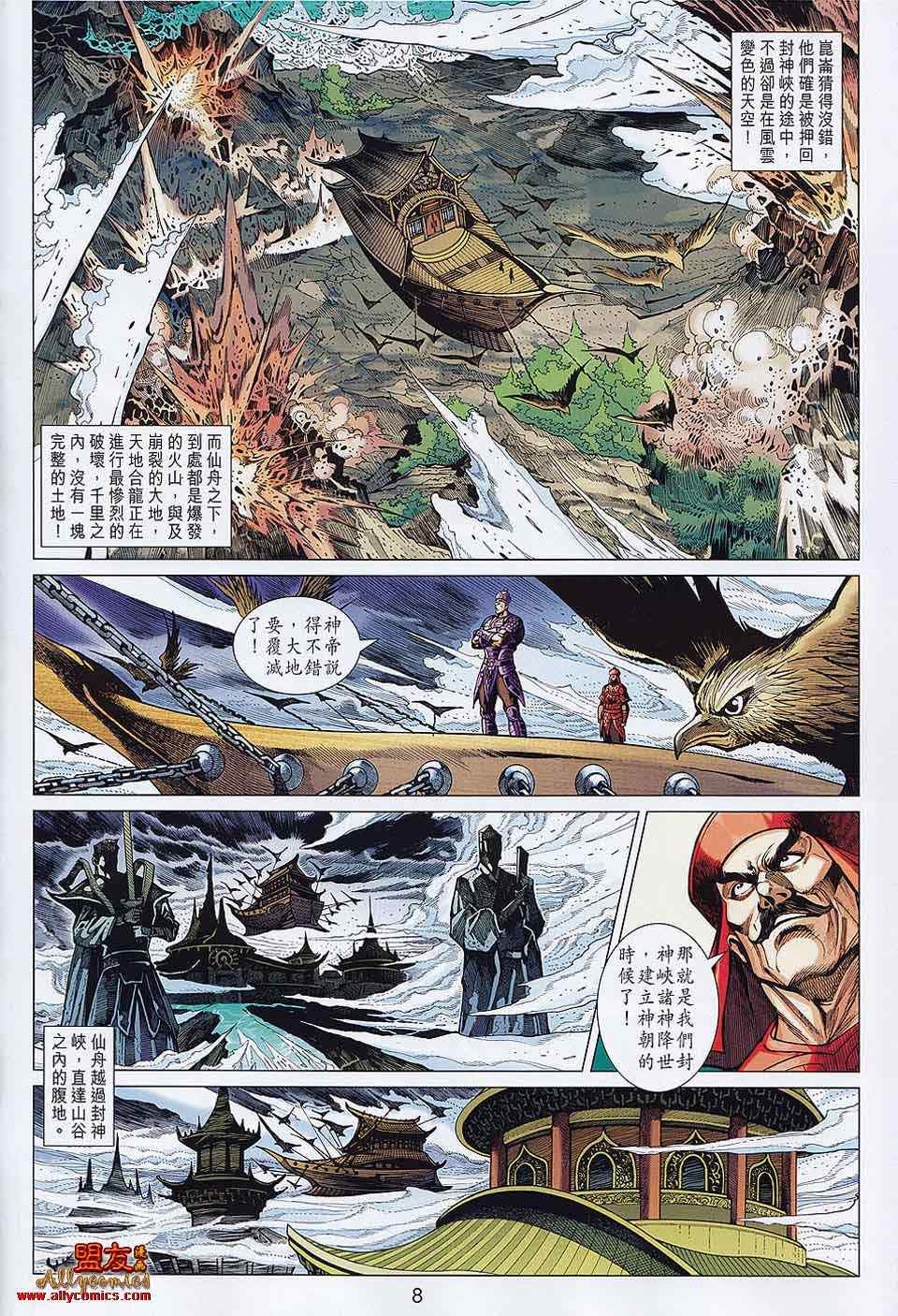 第59回