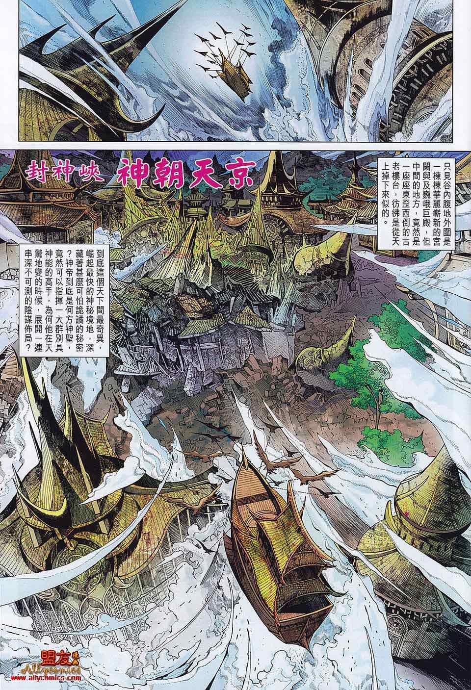 第59回