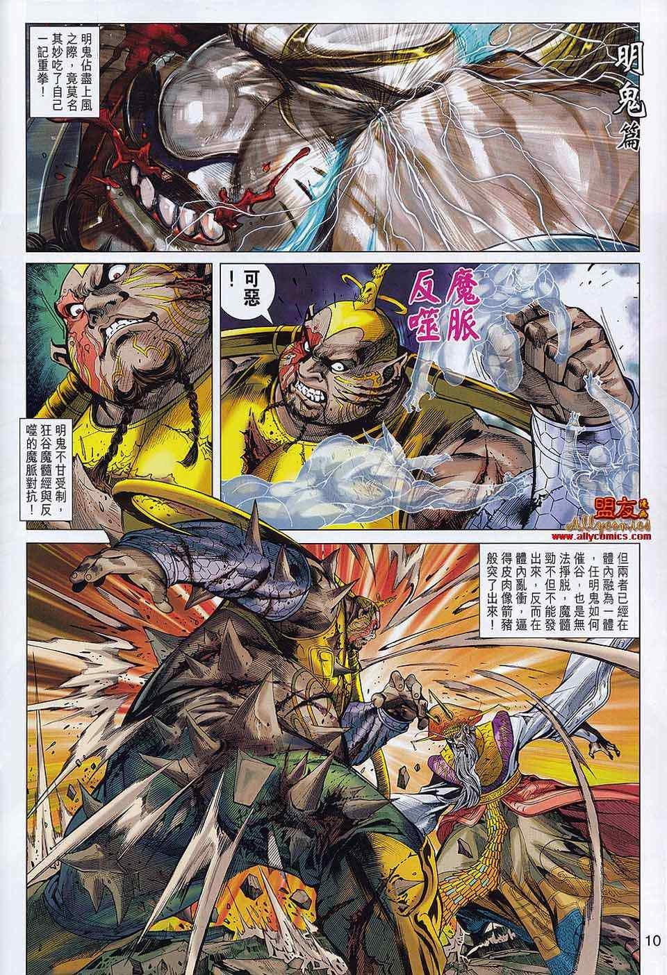 第59回