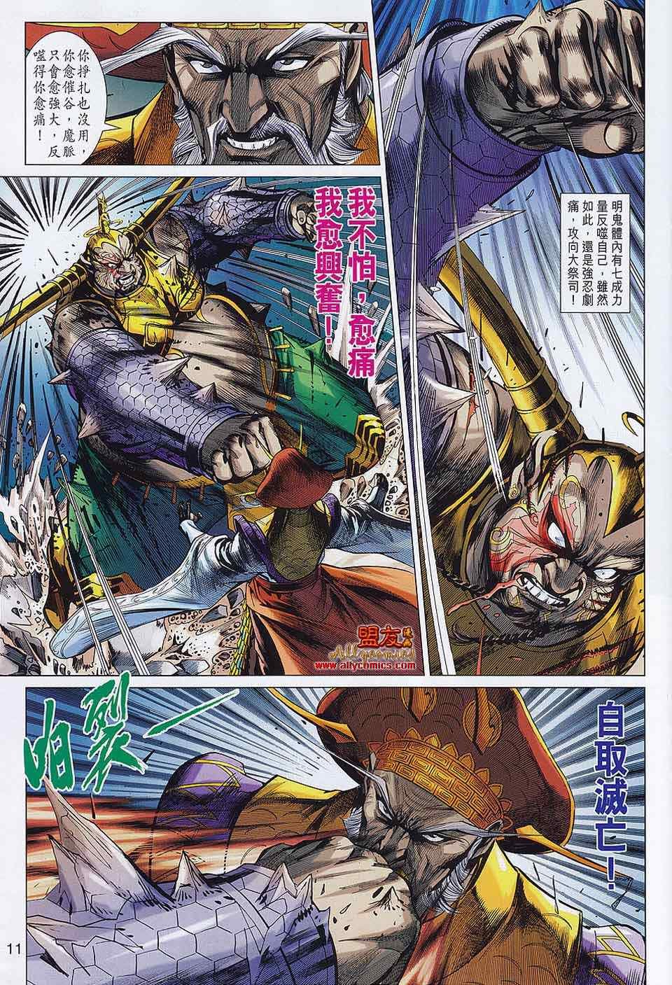 第59回