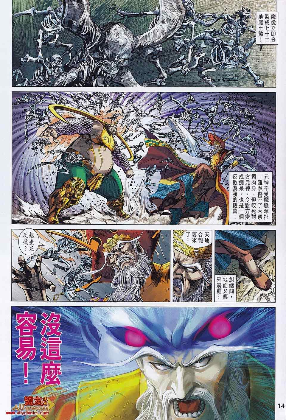 第59回