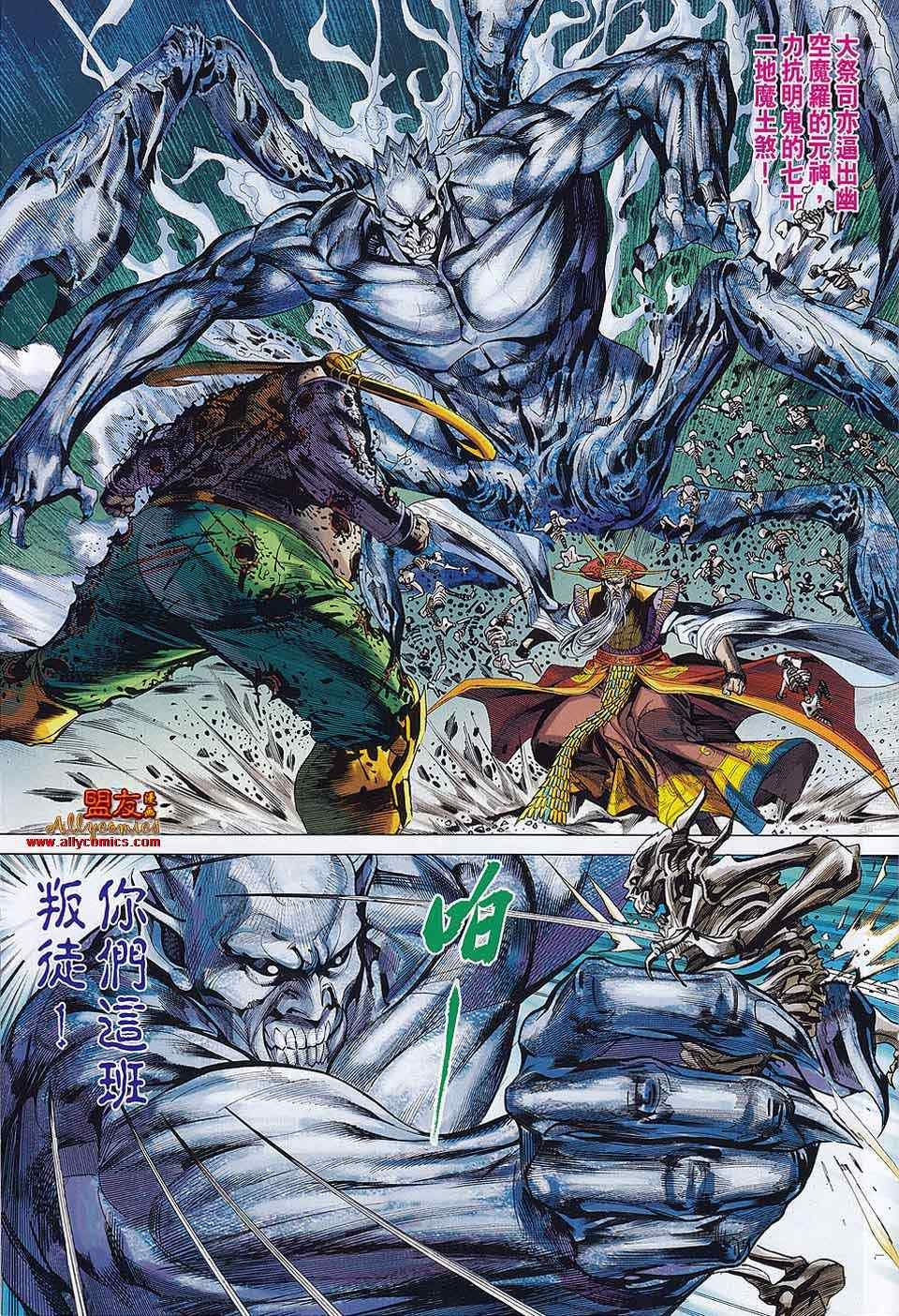 第59回