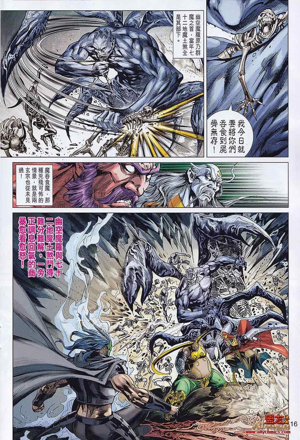 第59回