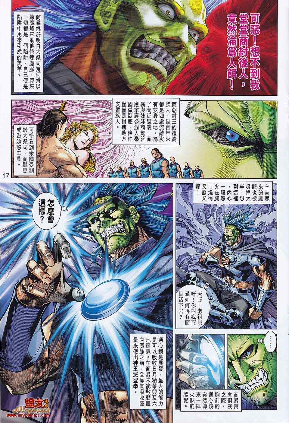 第59回