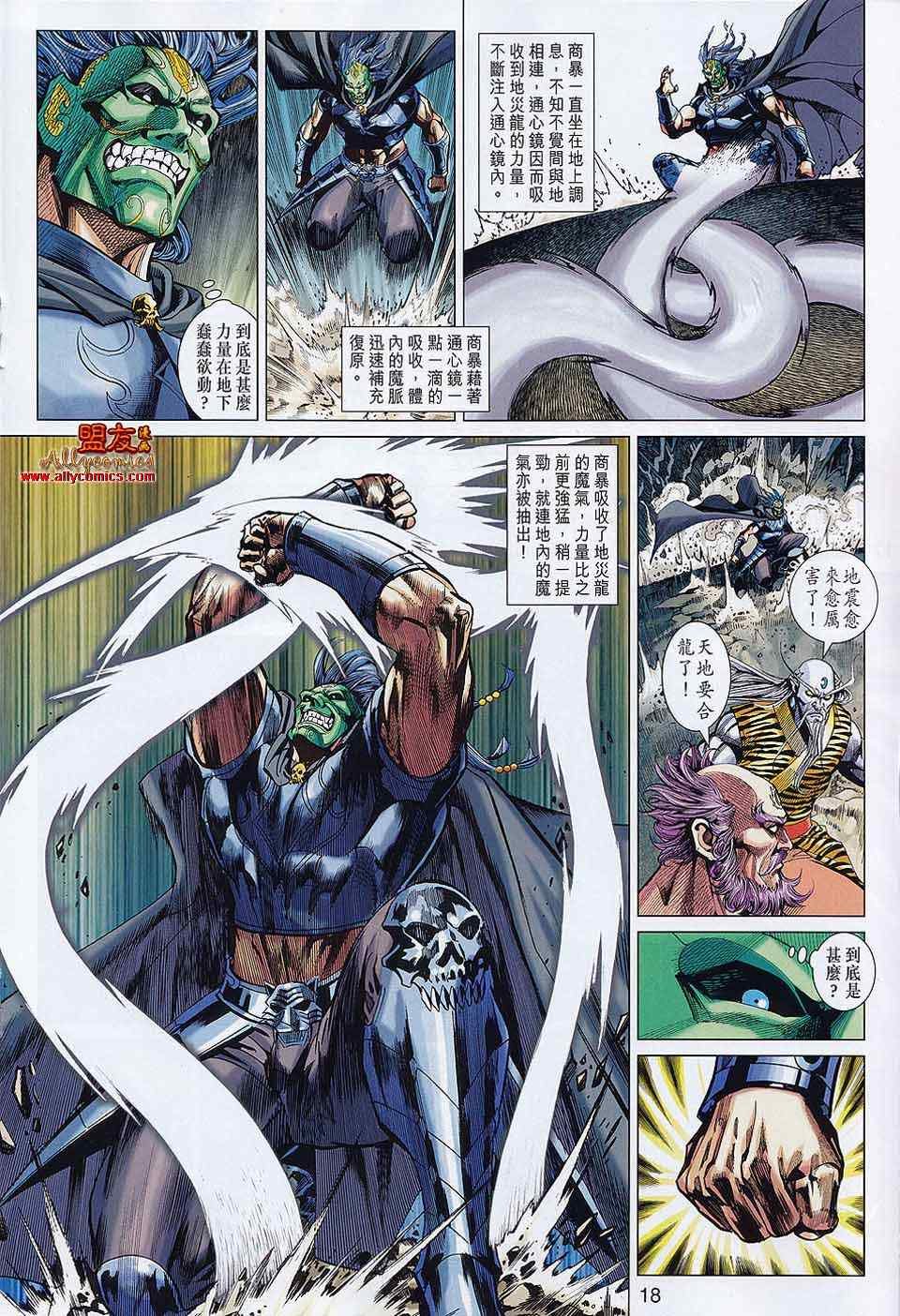 第59回