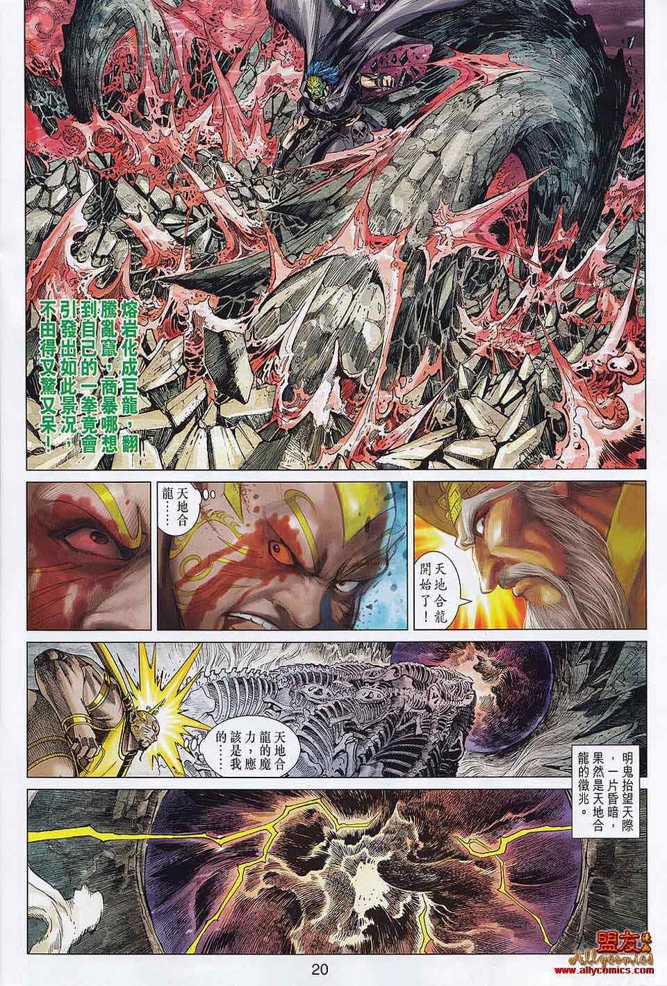 第59回
