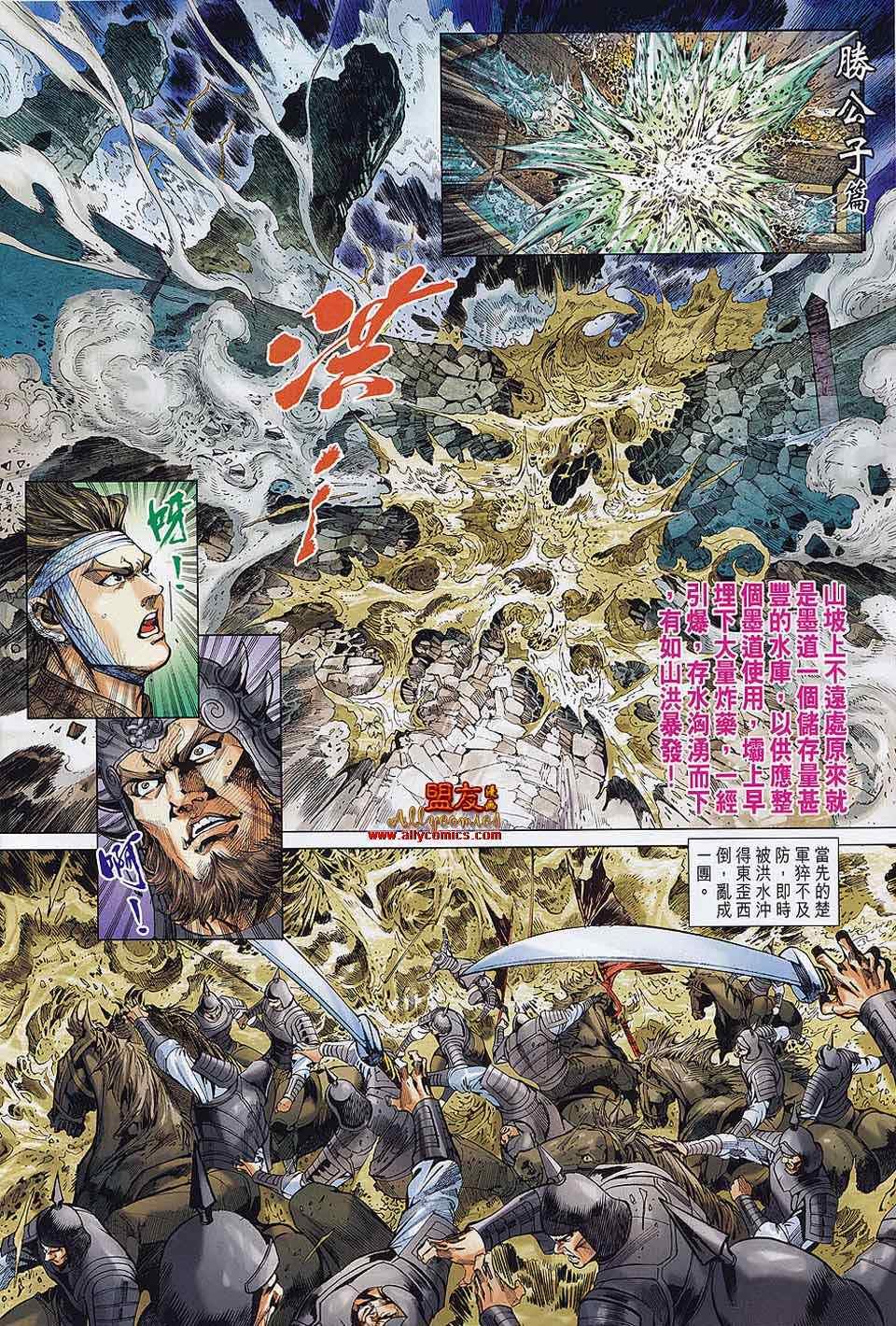 第59回