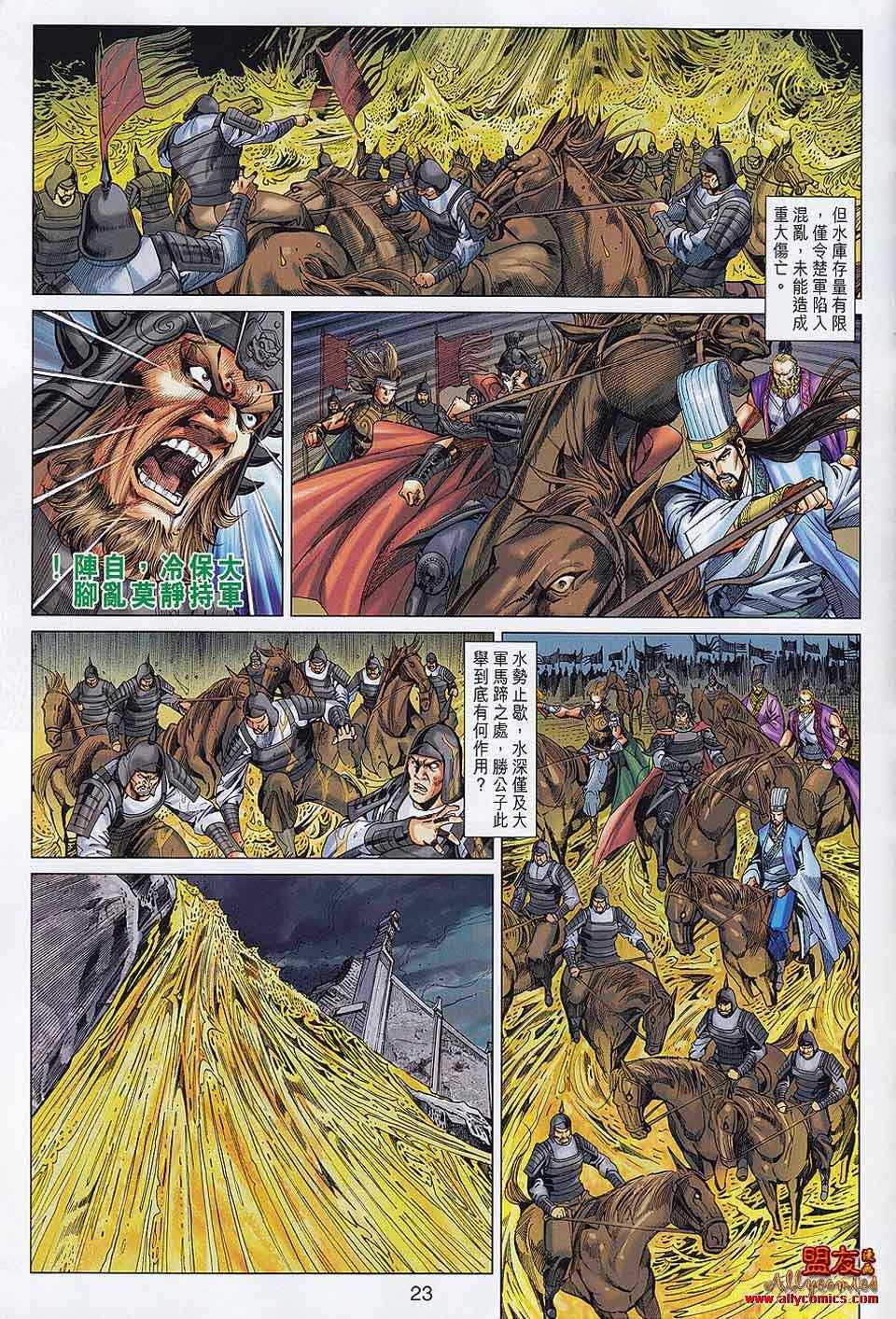 第59回