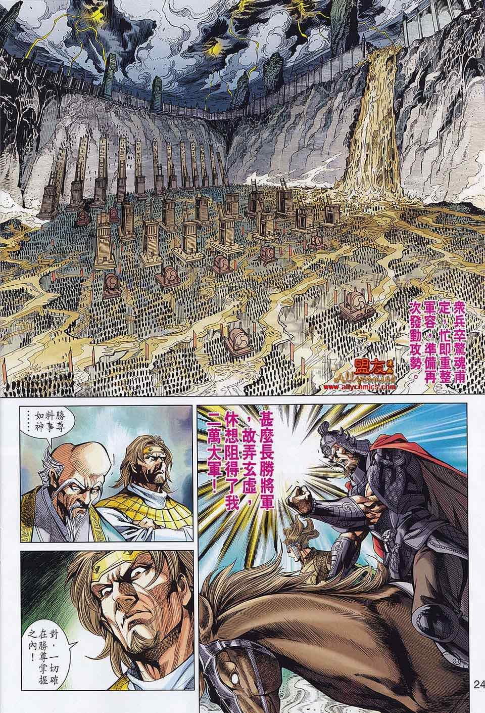 第59回