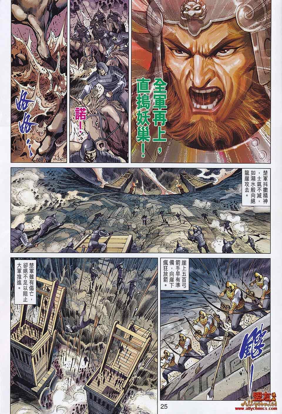 第59回