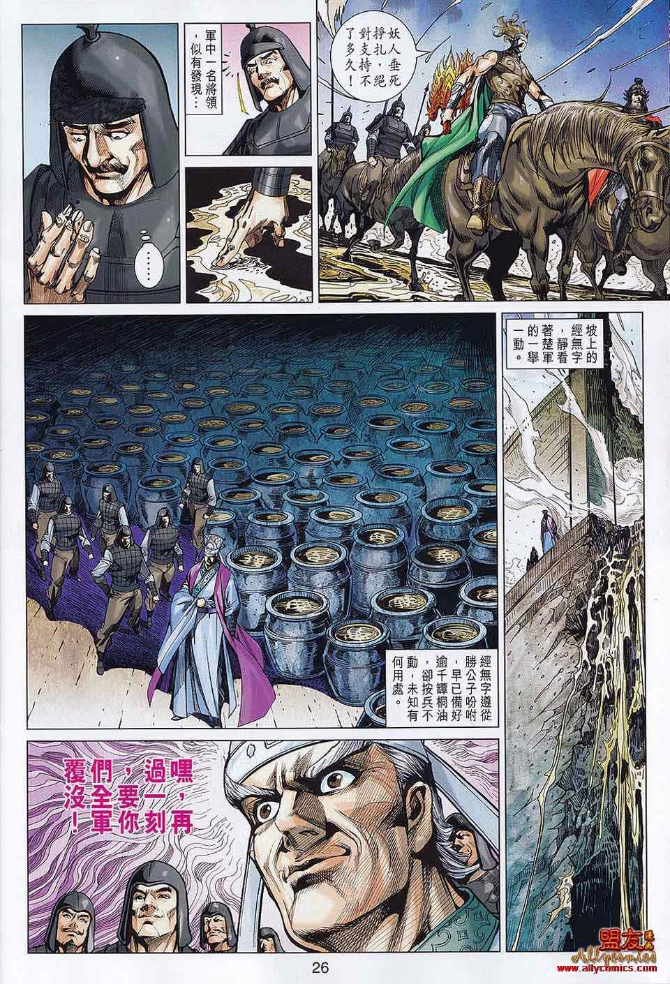 第59回