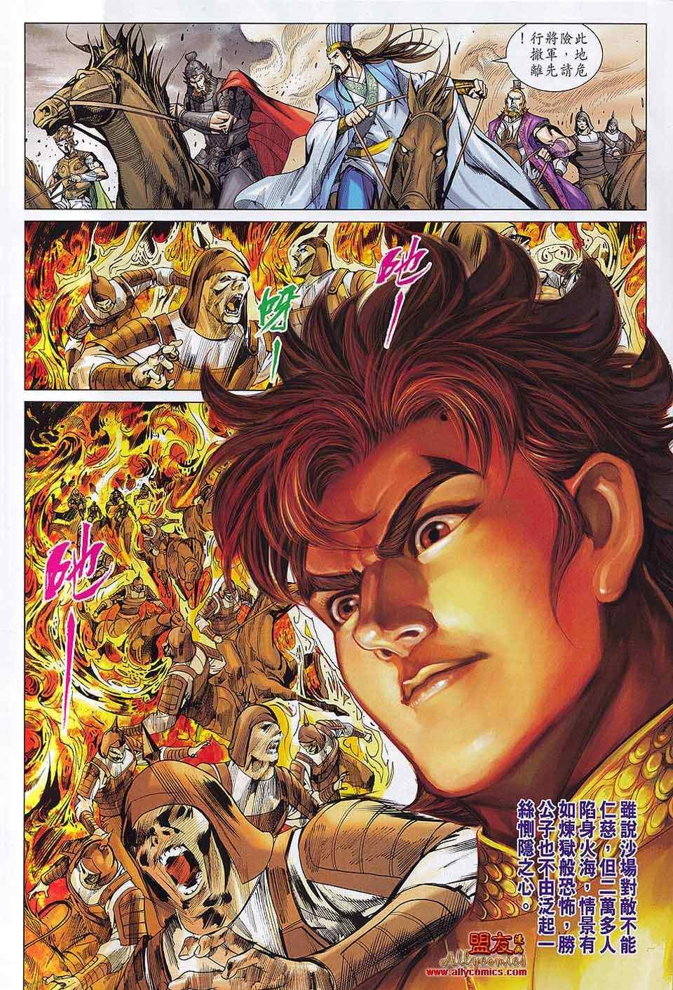 第60回